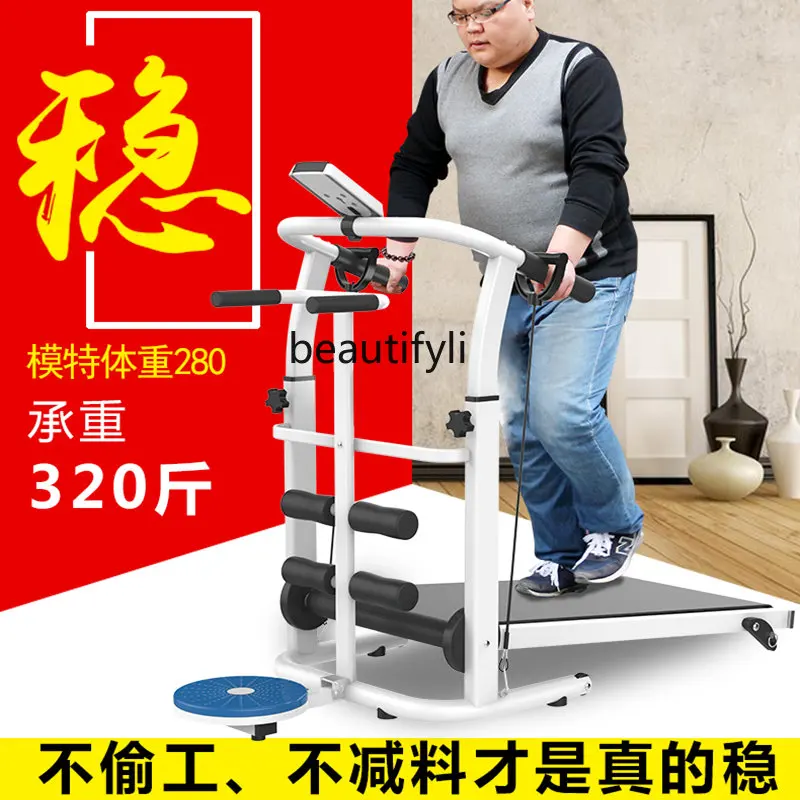 Treadmill Household Folding Flat Sports Mute Multi-Function Walking Machine Fitness Equipment