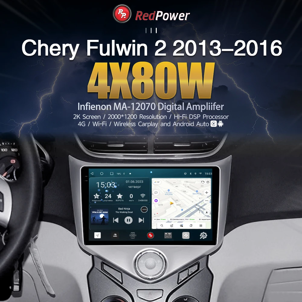 Car Radio redpower HI-FI for Chery Fulwin 2 2013 - 2016 DVD player screen Android 2 DIN radio DSP audio video 2 Din