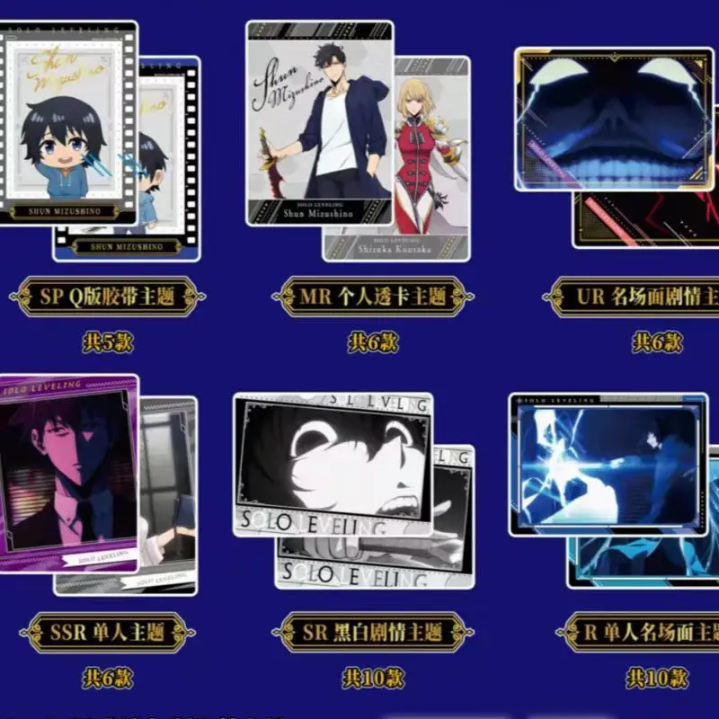 Solo Leveling AnimeCCG 36 Packs Cards sealed