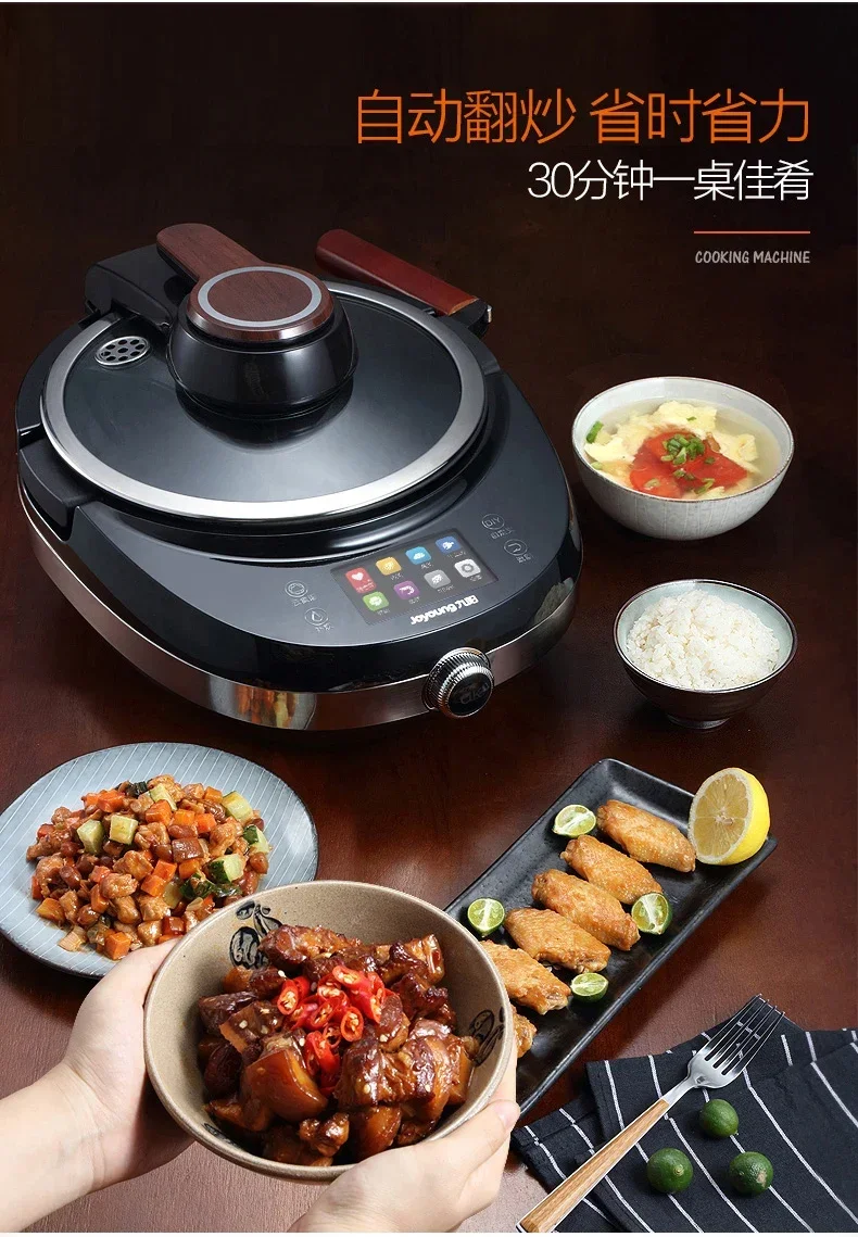 Household Multifunctional Cooking Pot Wok Oil-free Automatic Cooker Joyoung Automatic Intelligent Machine Cooking Robot