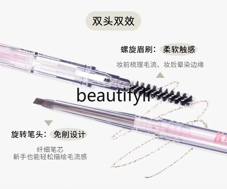 Double-headed ultra-fine waterproof eyebrow pencil eyebrow powder is naturally durable and does not decolorize.