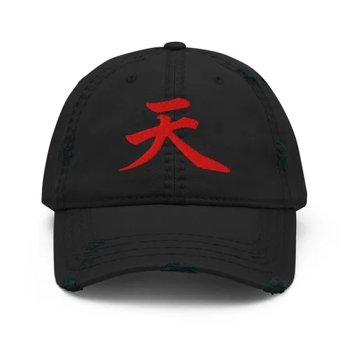Akuma Symbol Distressed Dad Hat