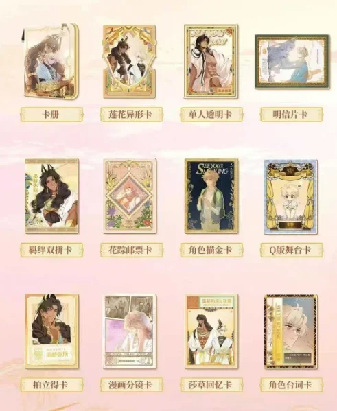 Genuine Goodbye My King Card  Time and Space Oath Series Ultimate Collector's Card Animation Game Card children Toy Gifts