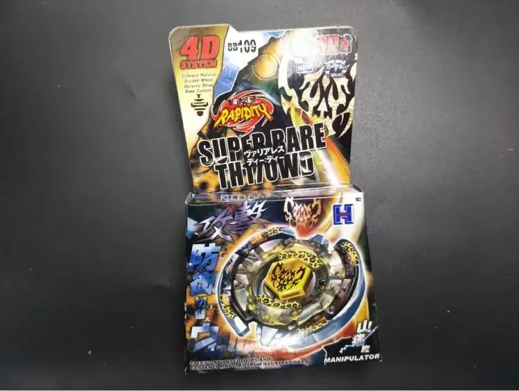 Spinning Top   Fusion Metal Masters BB109 Beat Lynx+GRIP+LR Launcher