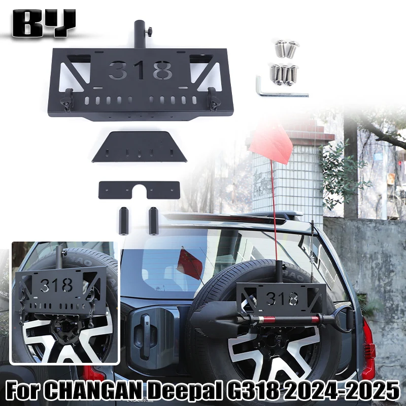 For CHANGAN Deepal G318 2024-2025 Rear spare tire Multi-function license plate flagpole holder base bracket Car accessories