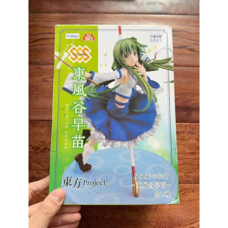 

【In Stock】Original FURYU Oriental Valley Early Seedling Action Doll Ornaments Collection Series Gifts