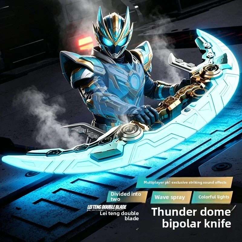 Thunder Dome Bipolar Blade Round Moon Scimitar Luminous Fluid Lightsaber Spray Sword Double Blade Sword Toy