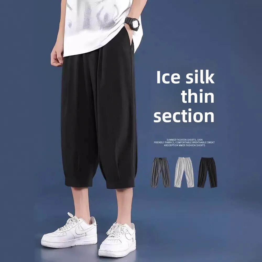 

Summer Ice Silk Seven-Foot Men's Casual Ultra-Thin Straight Leg Loose Large Size Qui-Drng Cool Sports orts