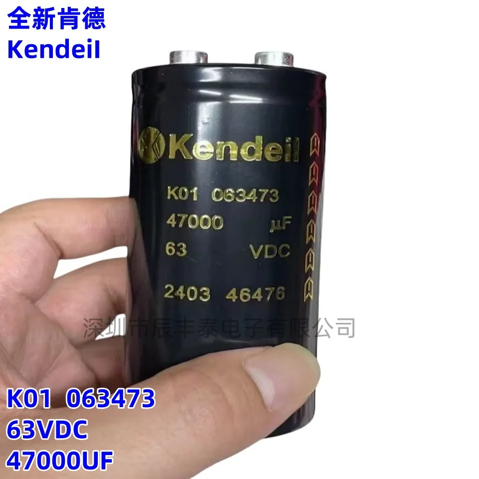 

Brand new Italian KENDEII K01 063473 63V47000UF screw-pin filter capacitor