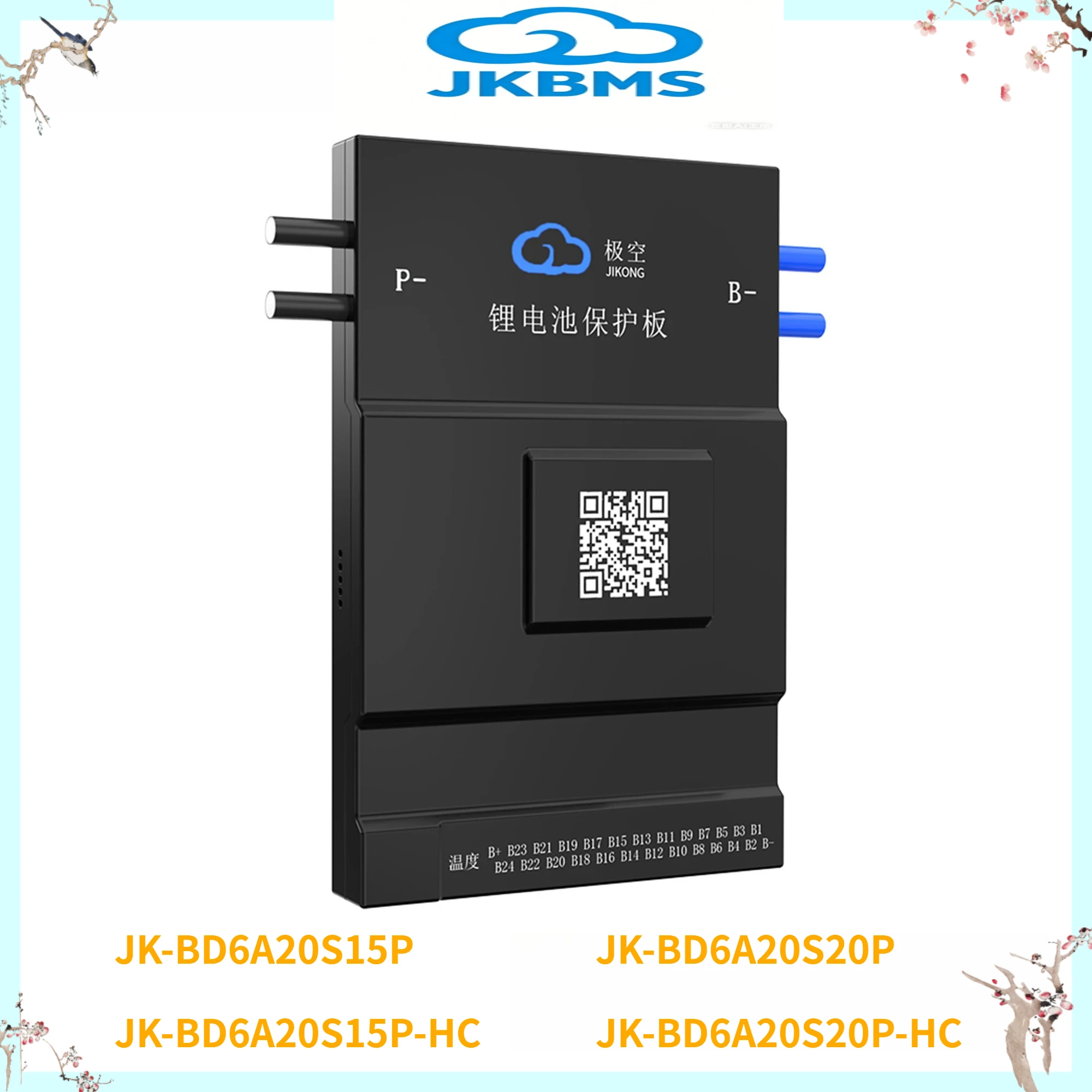 JK BMS JK-BD6A20S15P 150A 200A Smart BMS BT 16S 20S 48V 60V Battery Heat Can with 0.6A Active Balance BMS LiFePO4 Li-ion TaiChan view 2