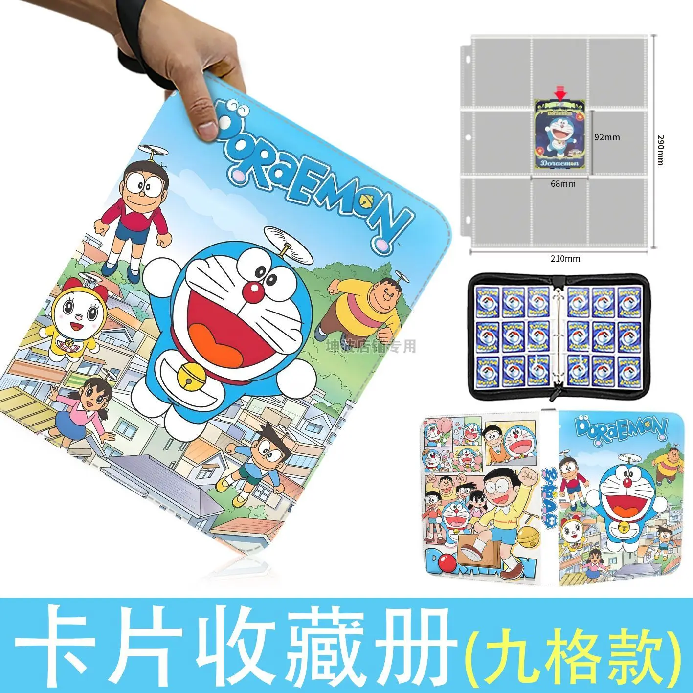 Doraemon Game Card Album Card Holder Binder Baji Collection Animation Peripheral Children's Fashionable Cartoon Birthday Gift