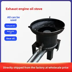 Waste Oil Heating Furnace Blower Water Heating Household Greenhouse Breeding Farm Heating Boiler Combustion Waste Oil Furnace