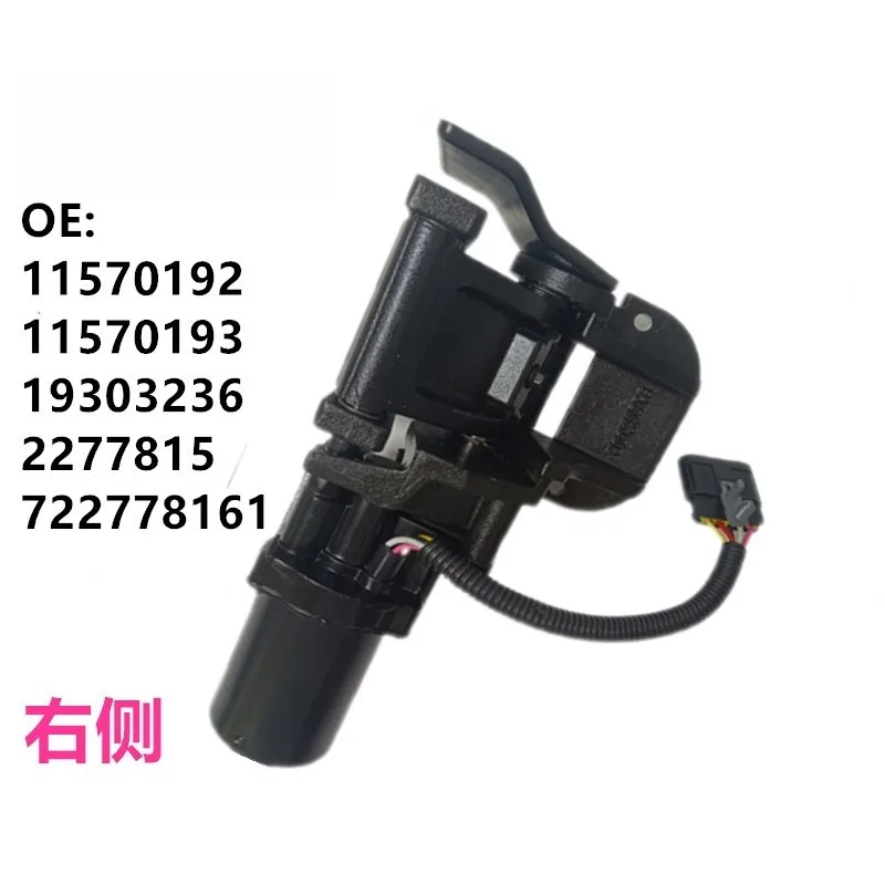 Car Electric Running Board Bracket With Motor Assembly 19303236 Auto Body Modification Replacement Parts