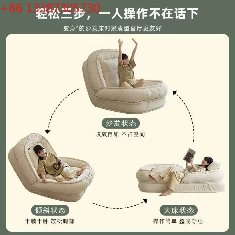 

Комфортный раскладной диван-кровать Human Kennel Lazy Sofa для одного человека