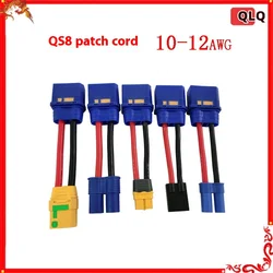 2pcs Qs8-S Anti-Ignition Male Connector To Xt90 Xt60 Trx Ec5 Plug Adapter Cable For Plant Protection Machine Lithium Battery