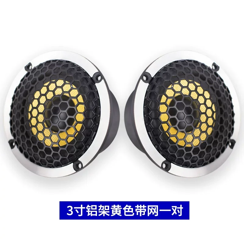 3.5-inch car mid-range drive MD-95 audio speaker, enhancing mid low frequency and vocal clarity