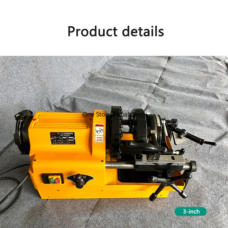 Thread cutter pipe threading machine electric steel pipe water pipe cutting machine twisting machine 3 inch type