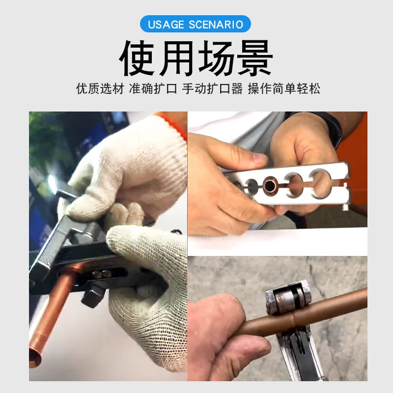 For Universal Copper Pipe Flaring Expanding Bending Cutter Manual Refrigeration Repair Tool For AC Refrigerator