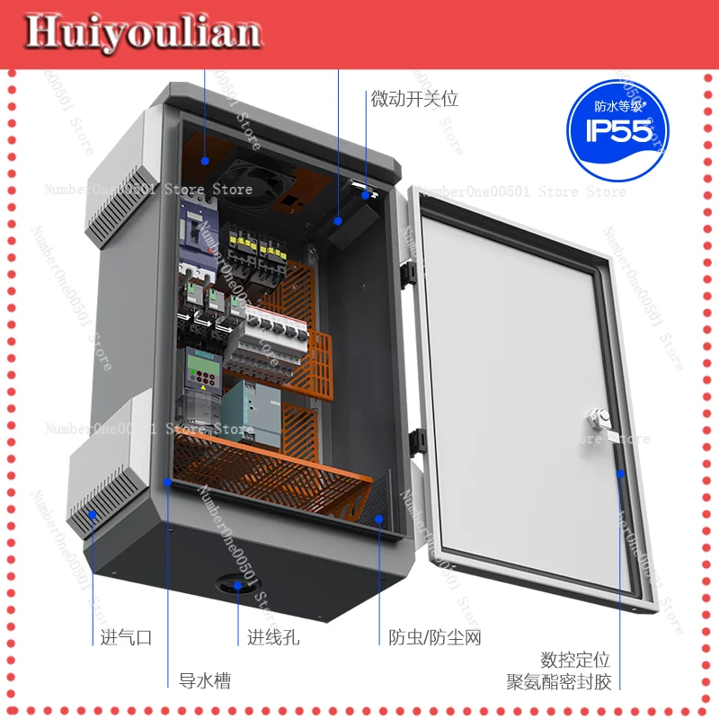 Waterproof foundation control box Electric Outdoor rainproof heat dissipation box Equipment distribution -011
