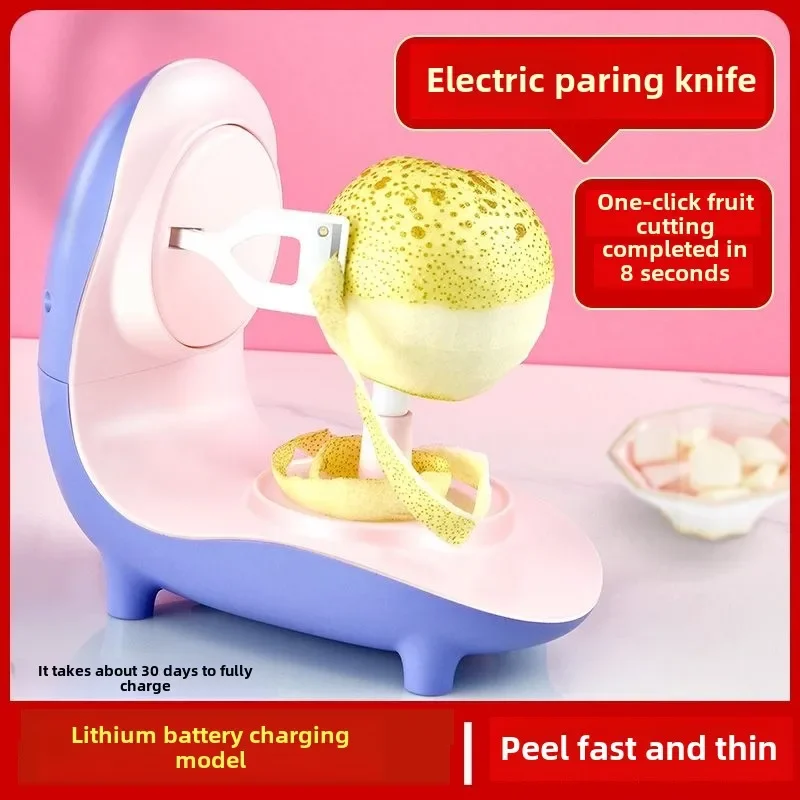 Electric paring knife household fruit peeling automatic peeling scraper apple pear quick peeler peeler peeler