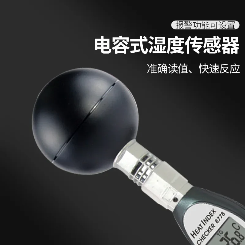 AZ8778 مقياس حرارة الكرة السوداء عالي الدقة، مقياس مؤشر الحرارة، مقياس الرطوبة الحراري، أداة قياس مؤشر الحرارة