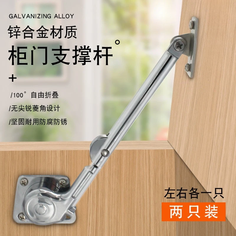 

2pcs Soft Close Kitchen Cabinet Hinge Hydraulic Furniture Cupboard Door Hinge Furniture Lift Up Flap Stay Support Hardware