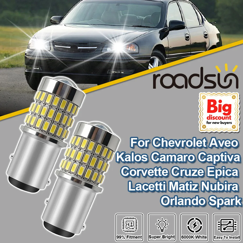 

Для Chevrolet Aveo, Kalos, Camaro, Captiva, Corvette, Cruze, Epica, Lacetti, Matiz, Nubira, Orlando, Spark: Проекционные линзованные стоп-сигналы 1157