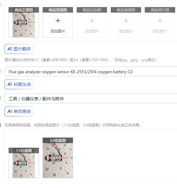 KE-25F3/25F4 Flue gas analyzer oxygen sensor ， oxygen battery O2
