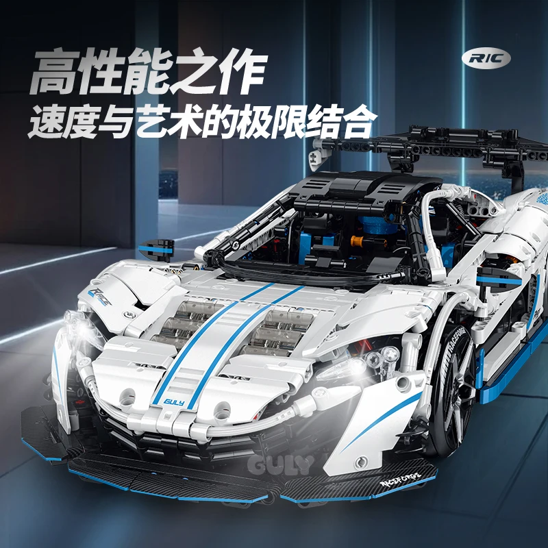 MOC 10652 1:10 Supercar Bricks Car Vehicle 2138PCS Technical Remote Control Building Blocks Set Toys for Adults Kids