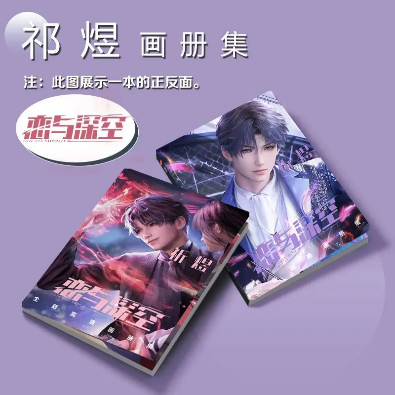 Anime Love and Deepspace Rafayel Picture Album Badges Acrylic Stand FIgure Small Card Poster Collection Gift b106