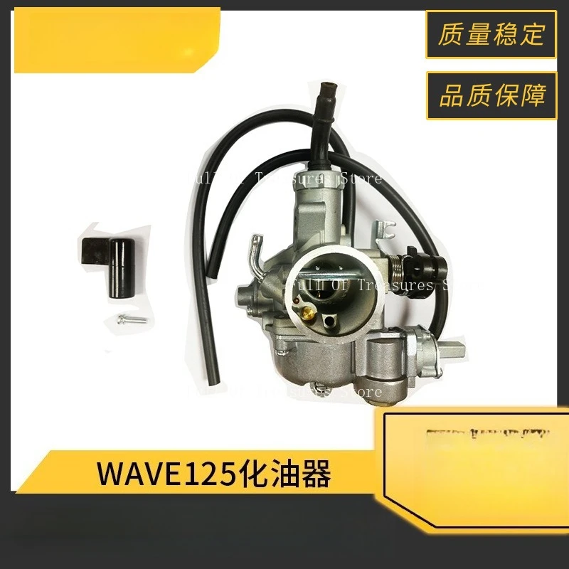 

Motorcycle Carburetors for HONDA WAVE125 Carburetors KPH125 Carburetors