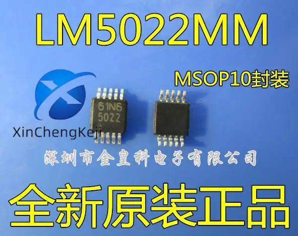 

20pcs original new LM5022 LM5022MM LM5022MMX silk screen 5022 MSOP-8