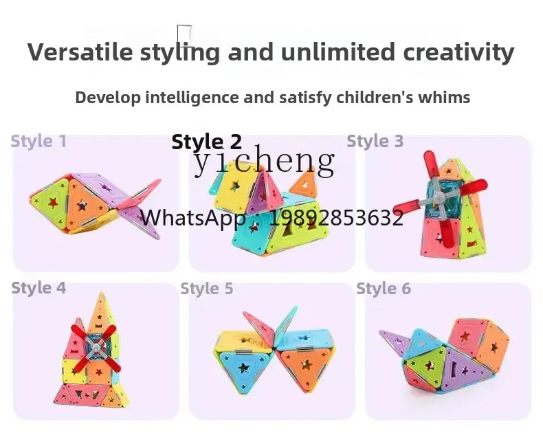 AF  Magnetic Piece Children's  Magnet Building Blocks Assembled Gift Boys and Girls Magnetic Suction