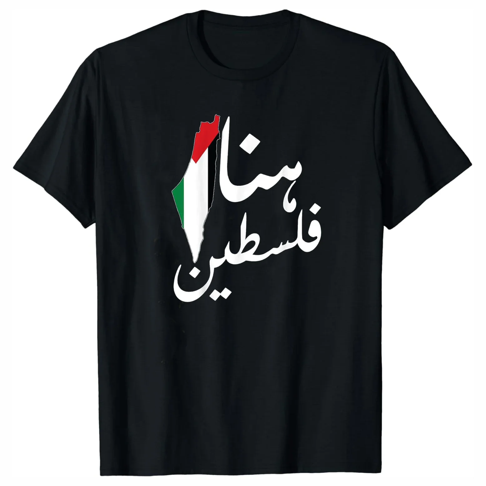 Palestinian Map Arabic Font Here Palestine T-Shirt 100% Cotton O-Neck Summer Short Sleeve Casual Mens T-shirt Size S-3XL