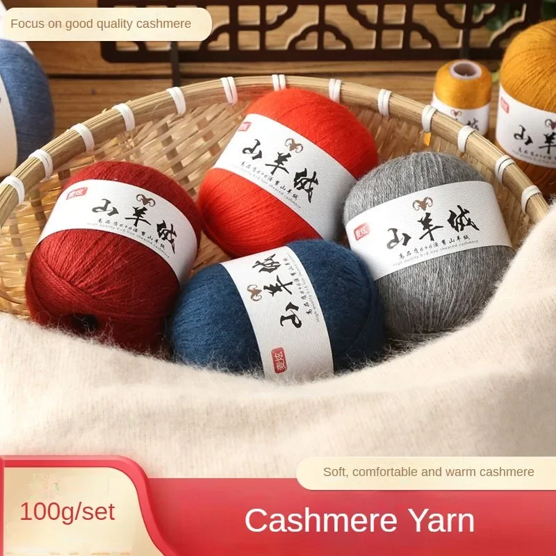 100g/set Thin Cashmere Yarn for Crochet Hand Knitting Sweater Hat Scarf Gloves Pants Coat Diy Soft Warm Fluffy Goat Wool Thread