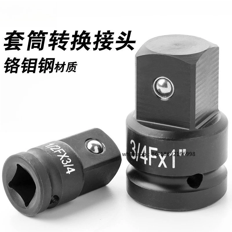 

Переходник для пневматического инструмента: большой, средний и малый, с переменным диаметром, быстрозажимной адаптер для электрического гайковерта