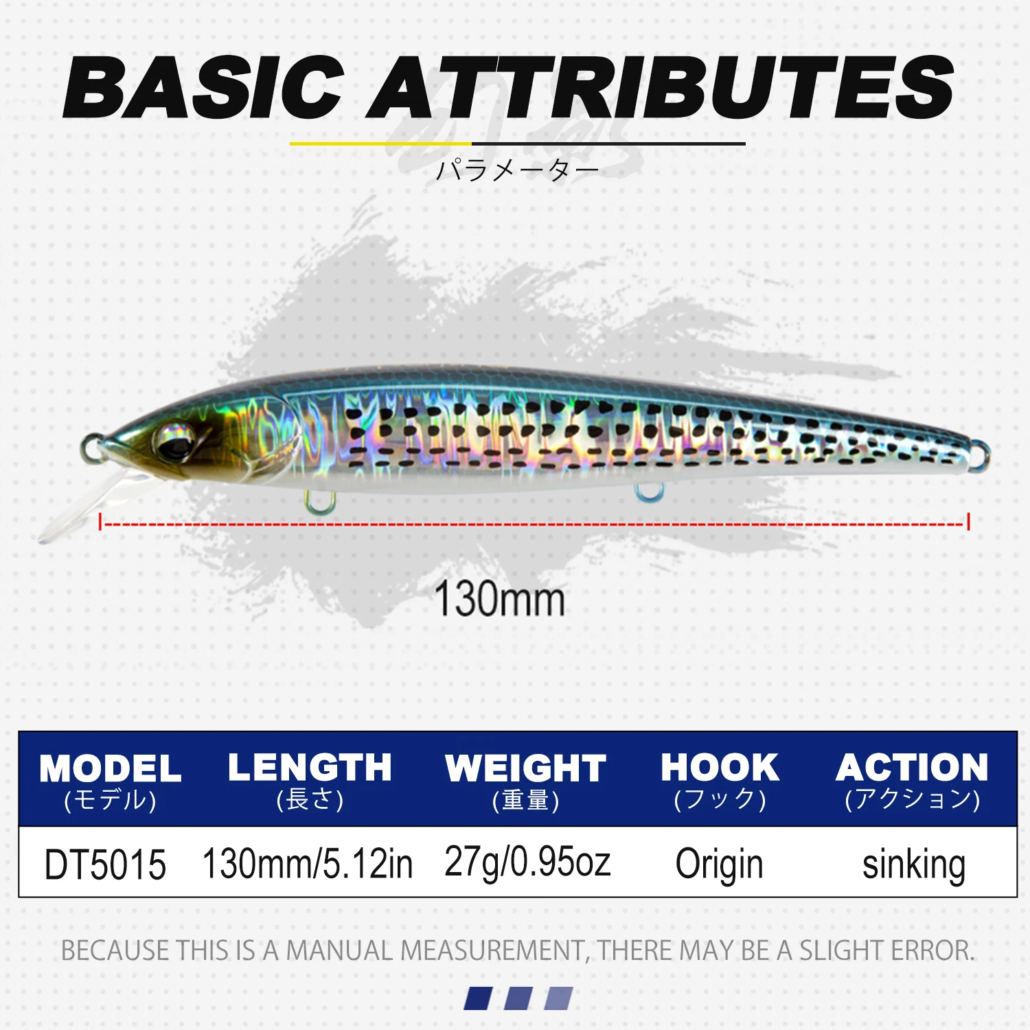 D1 Jerkbait Minnow Wobblers 130mm 27g Sea Fishing Lures Saltwater Depth 40-70cm hard bait Long Casting Fishing pescar Tackle