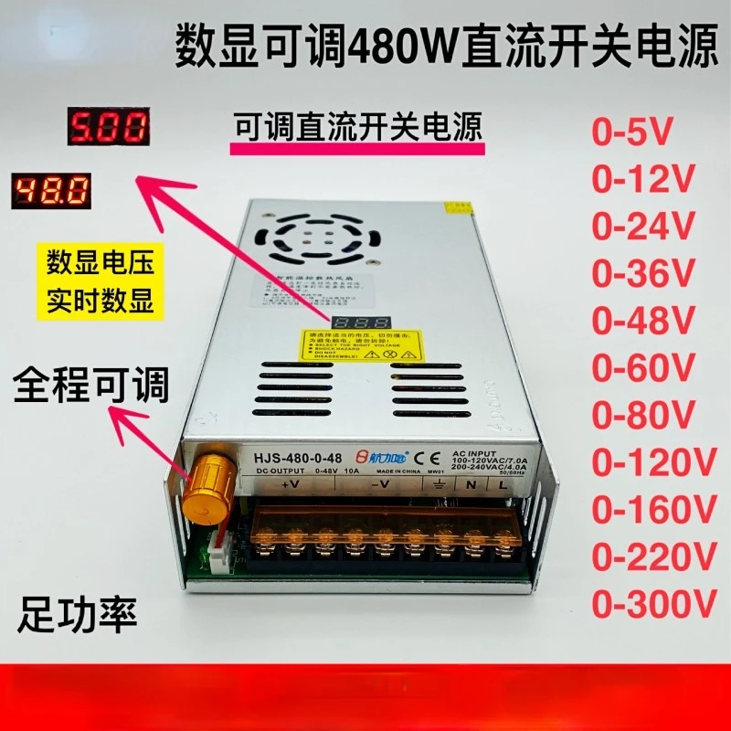 Adjustable Switching Power Supply 480W 5V 12V 24V 36V 48V 60V 80V 120V 160V 220V with Digital Display Power Supply