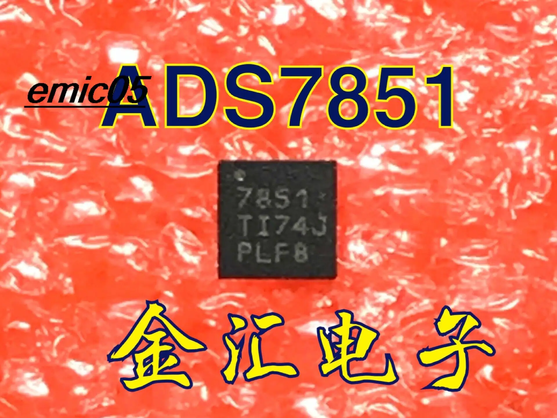 

5 шт., Оригинальные запасные части ADS7851IRTET IC - ADC