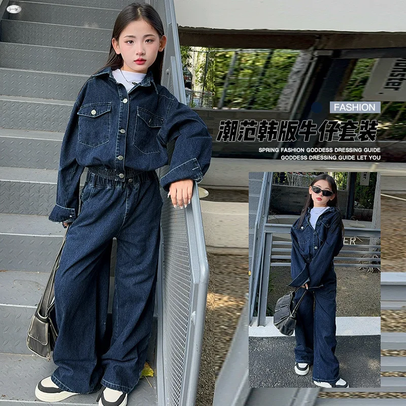 Girls Suit 2024 New Children Jeans Waist Denim Set Big Children Loose Fashion Cool Simple Blue Trousers Style 2-piece Set