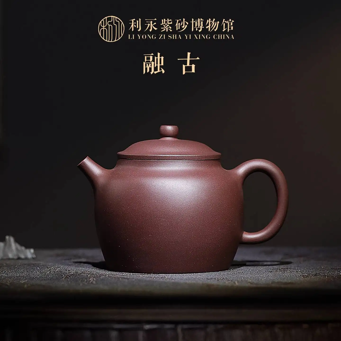 

Чайник Centennial Liyong Yixing Zisha, полностью ручной работы, для чая Кунг-фу, из натурального минерального глины, набор для зеленого чая, сочетание древних традиций и современности.