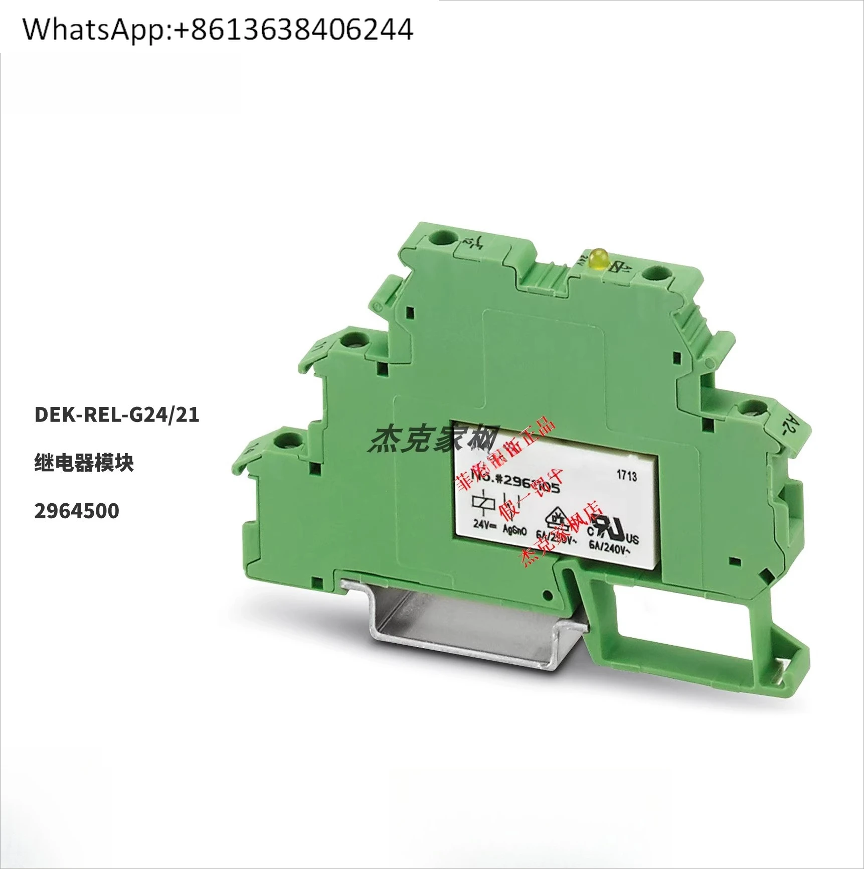 

2964500 DEK-REL-G24/21 Relay Module, New Orig·inal