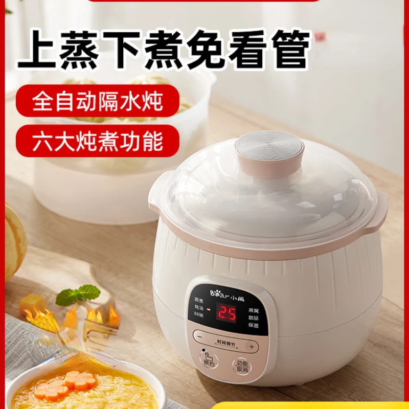 Baby Porridge Pot Stewpan Electric Stew Ceramic Cooker Cooking Purple Sand Stewing Appliances Kitchen Home Cuisin Bowl Pan Slow