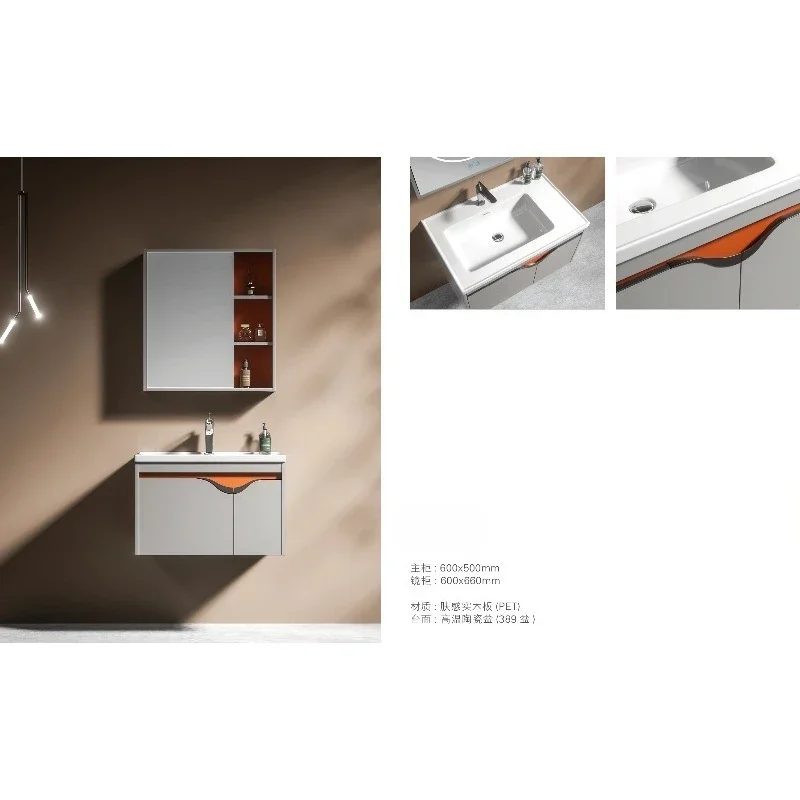 Modern luxury easy wood wall-mounted high temperature ceramic wash basin, locker, bathroom vanity, smart light