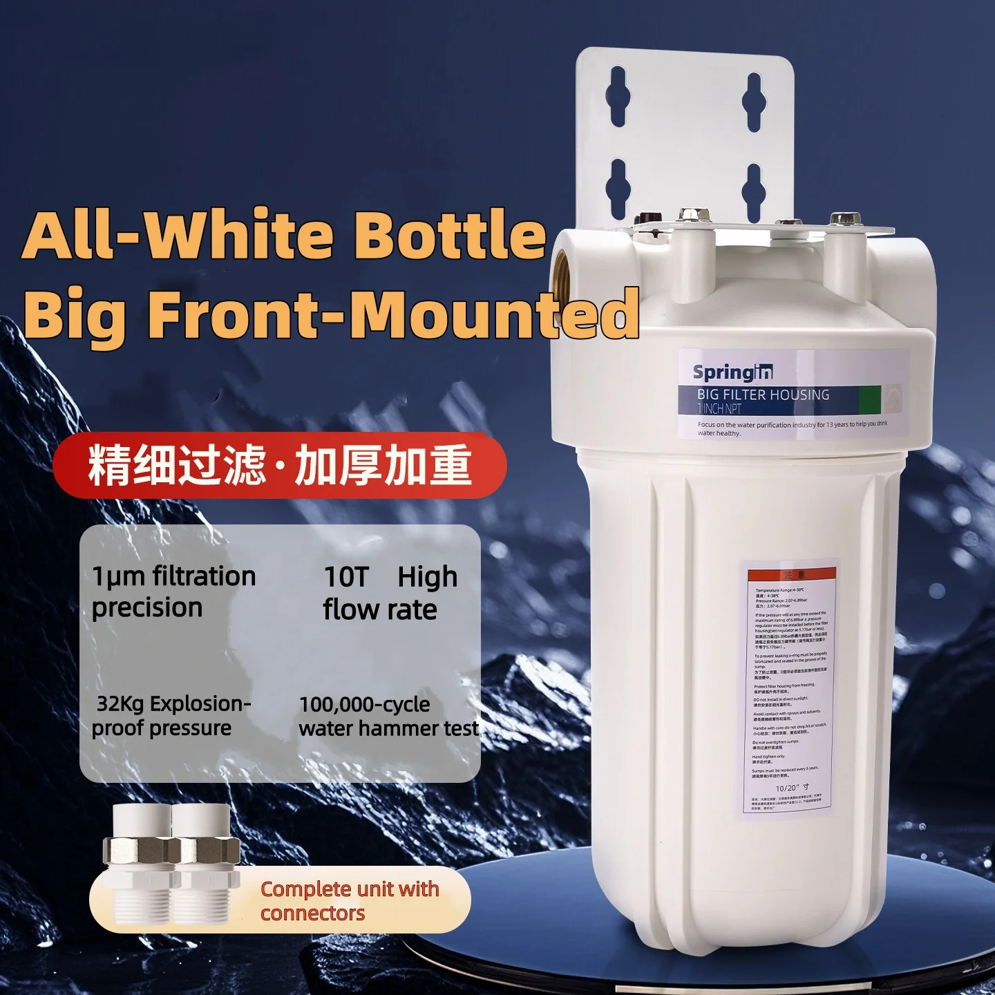 

10-дюймовый предварительный фильтр, бытовой водопроводной воды, очиститель воды для всего дома, большой поток, дехлорирование, предотвращение шкалы