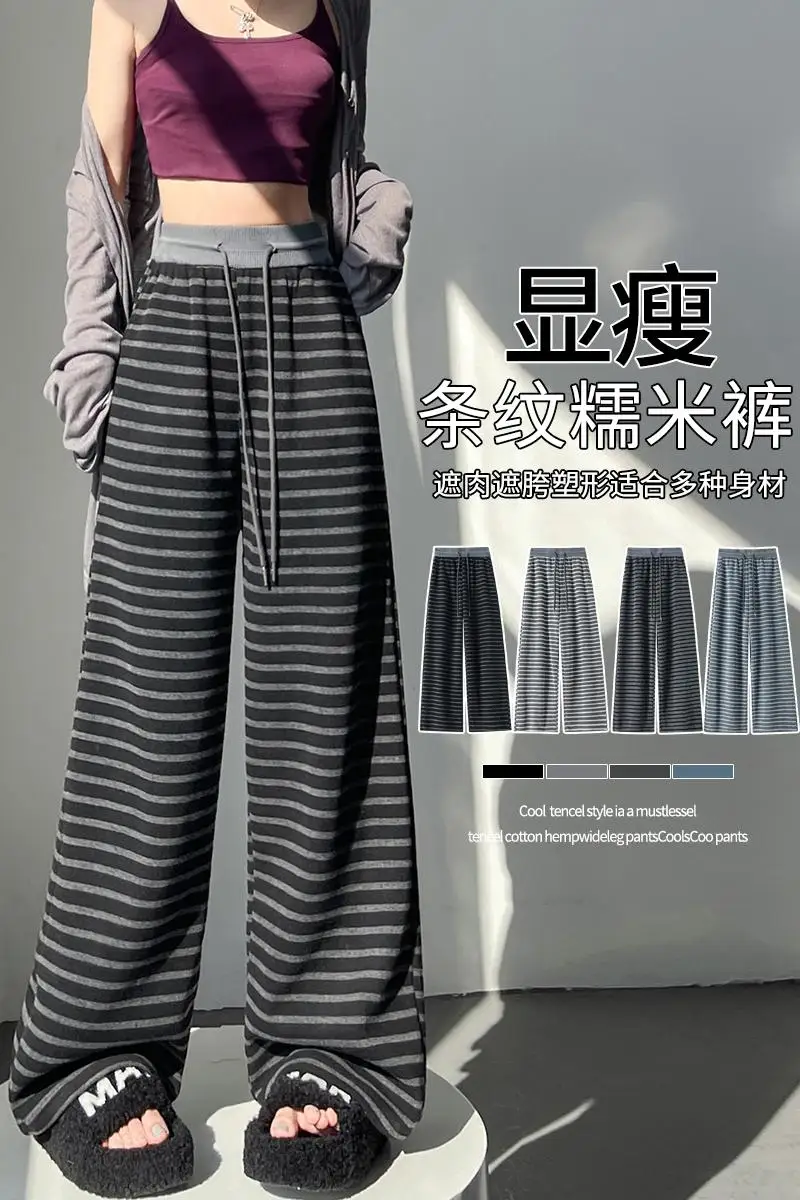 Koreańskie spodnie z szerokimi nogawkami w paski dla kobiet, wiosenne spodnie z dzianiny z wysokim stanem, luźne spodnie do podłogi na co dzień
