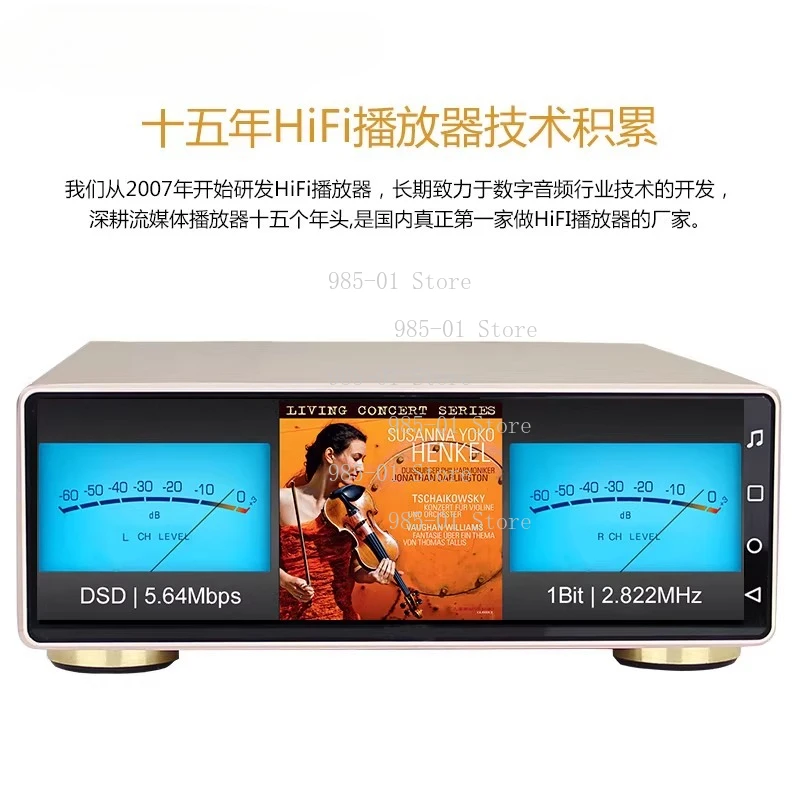 Durable and safe digital music streaming media player, long service life HIFI audiophile player