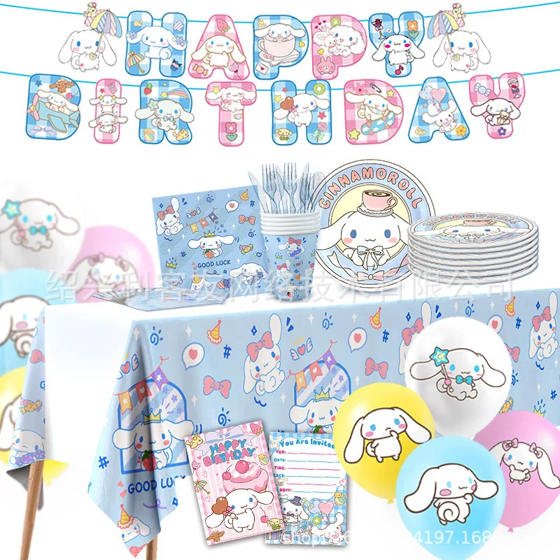 Cartoon Cinnamoroll Dog Disposable Tableware Tablecloth Paper Plate Water Cup Cartoon Birthday Decoration Party Scene Layout