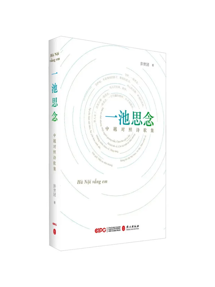 Book-Winshare A Poo…