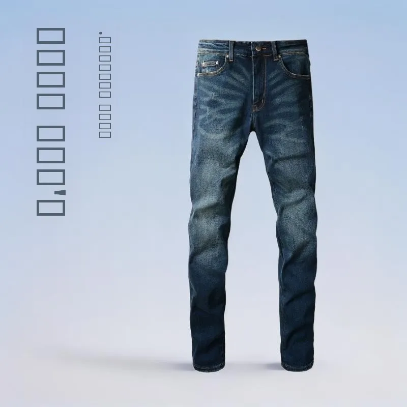 

Синие мужские джинсы Slim Fit: комфортные повседневные брюки с эластичным поясом для мужчин, прочная ткань, спортивный стиль